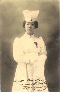 Japanese Red Cross nurse, c1905